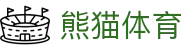 熊猫体育平台-篮球赛事直播服务平台
